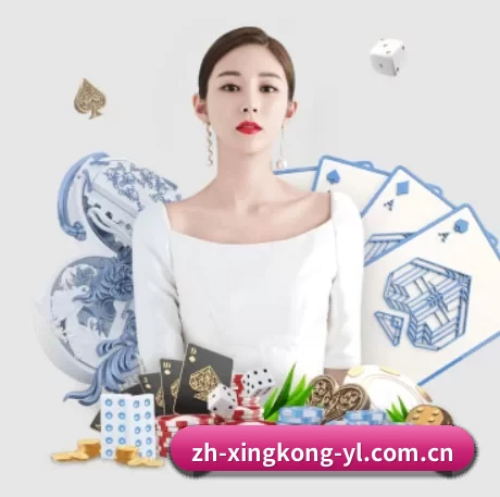 星空娱乐 APP 界面